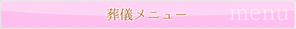 タイトル画像