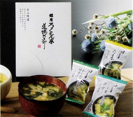 商品3